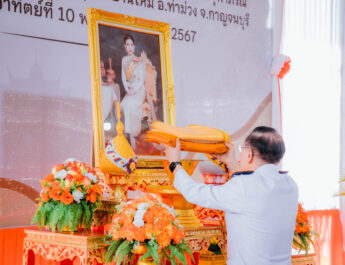 กาญจนบุรี   ราชวิทยาลัยจุฬาภรณ์ ทอดกฐินพระราชทาน วัดหนองขุ่น