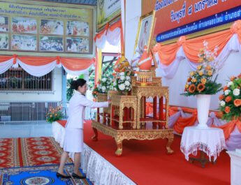 นครปฐม จัดพิธีเจริญพระพุทธมนต์และเจริญจิตตภาวนาเฉลิมพระเกียรติ สมเด็จพระเจ้าลูกเธอ เจ้าฟ้าสิริวัณณวรี นารีรัตนราชกัญญา